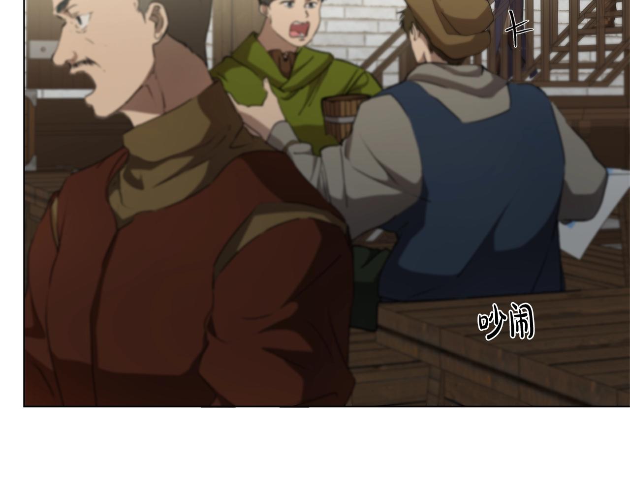 第70话 陛下来信23