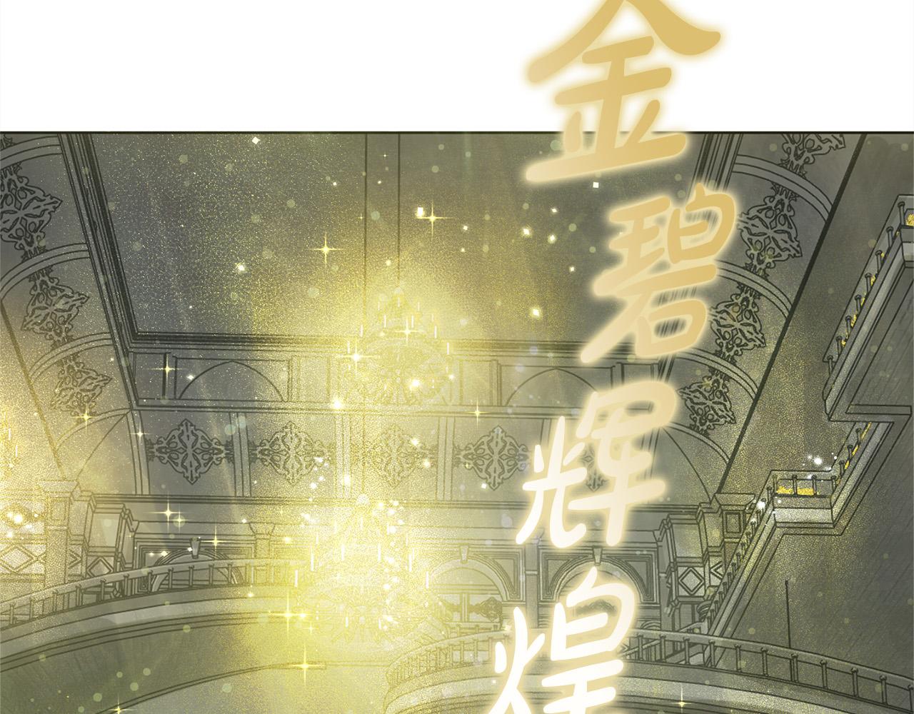 第94话古老戒指118