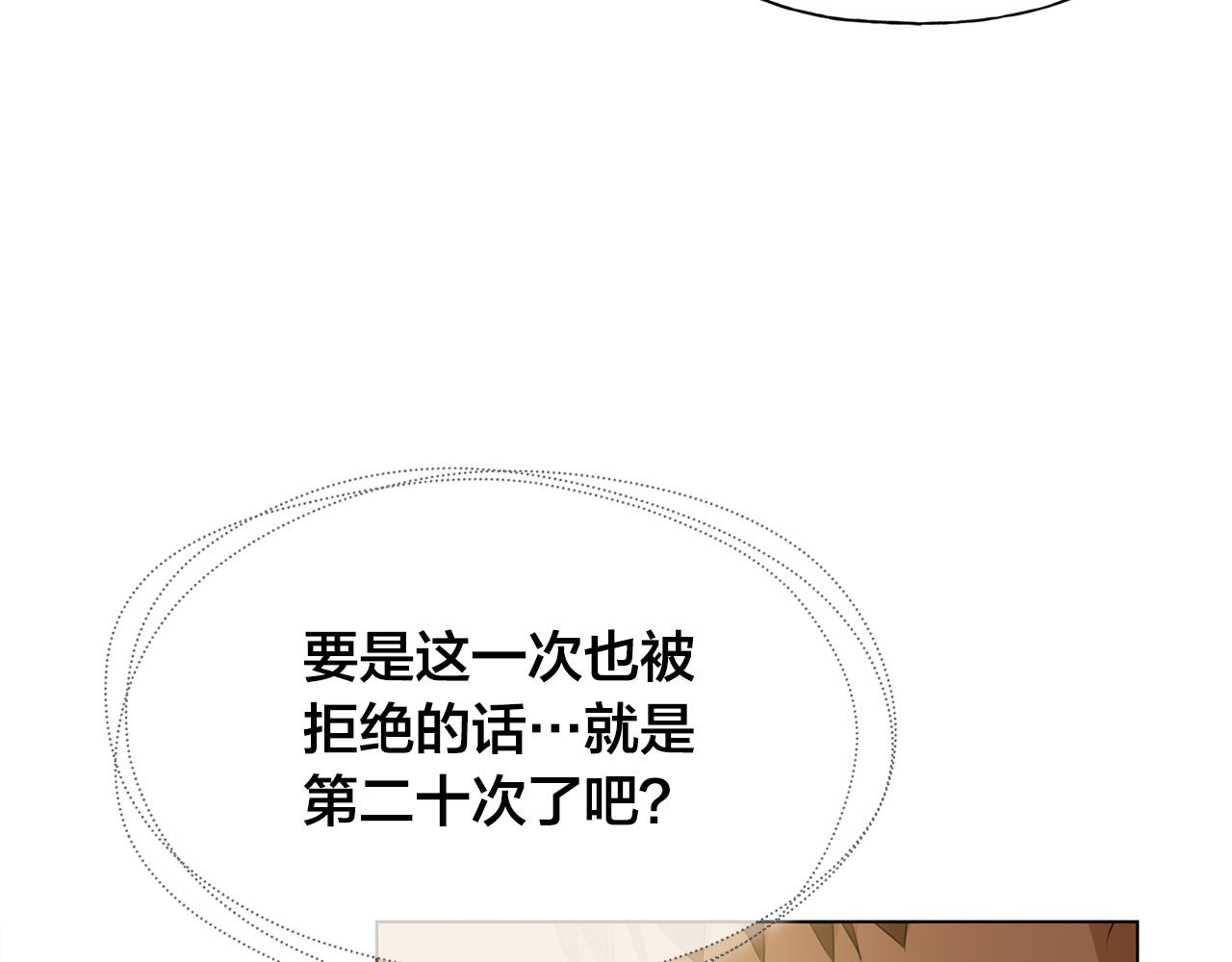 第103话 爸爸妈妈来了！95