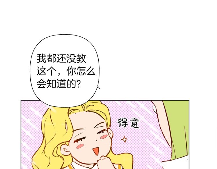 第3话 召唤是个苦力活啊19