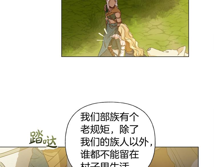 第54话 人生目标25