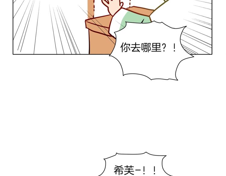 第3话 召唤是个苦力活啊51