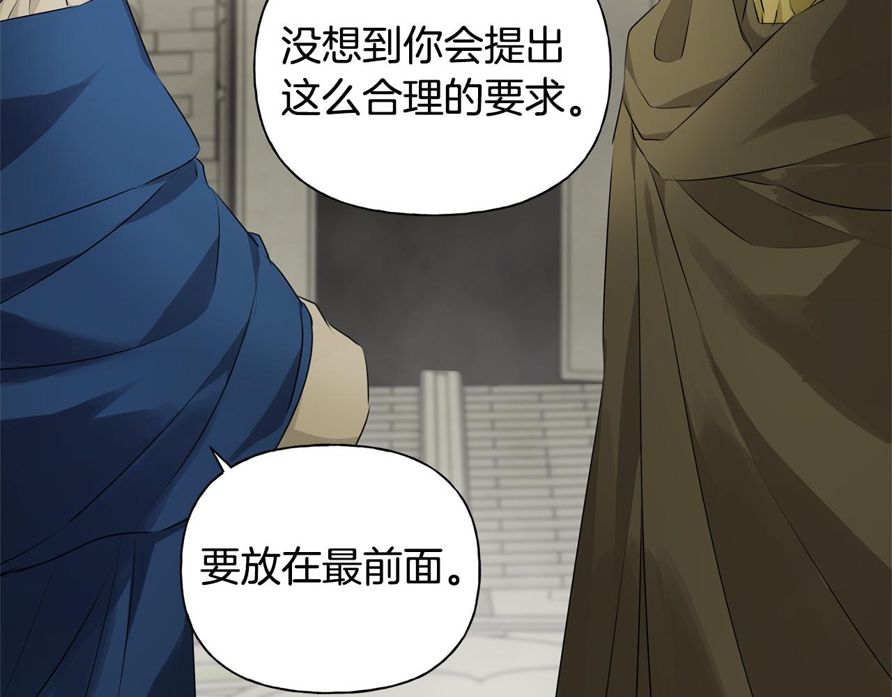 第94话古老戒指39