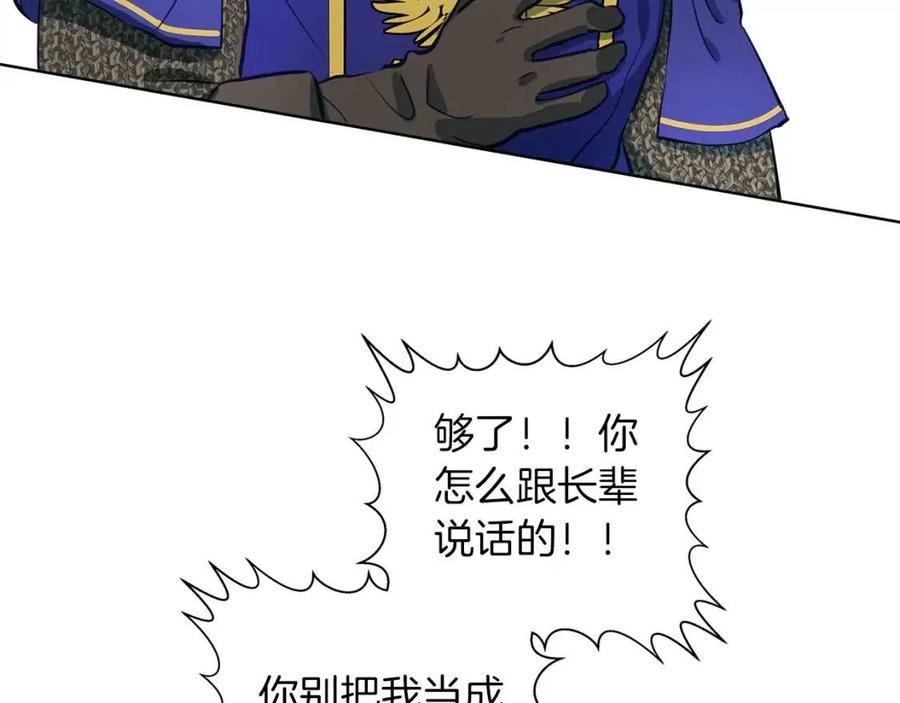 第11话 突然柔弱58