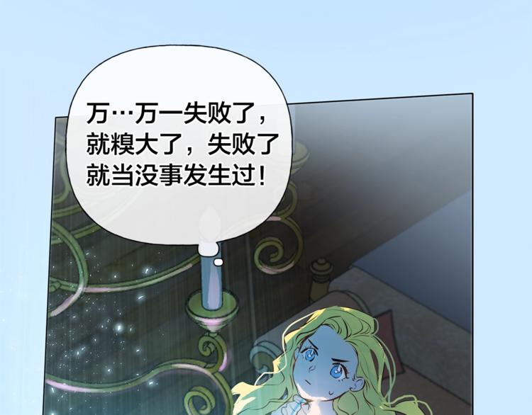 第3话 召唤是个苦力活啊129