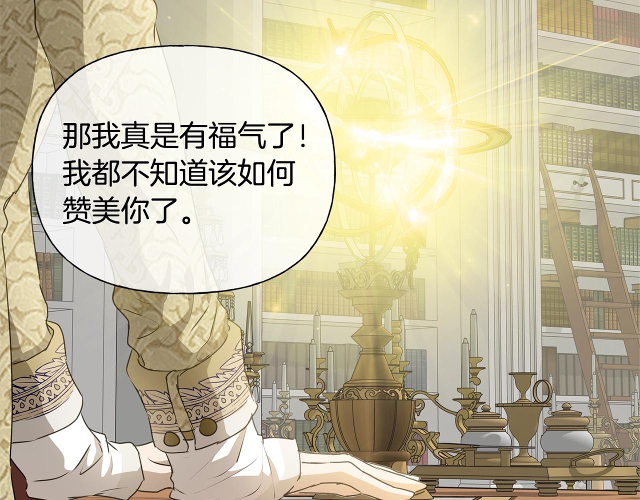 第71话 剔除者121