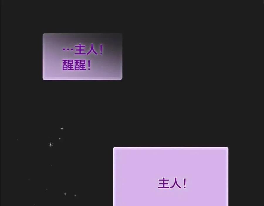 第76话 打脸37