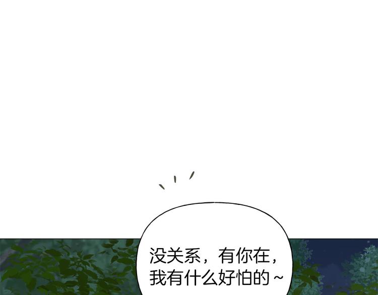 第57话 捡漏大王111
