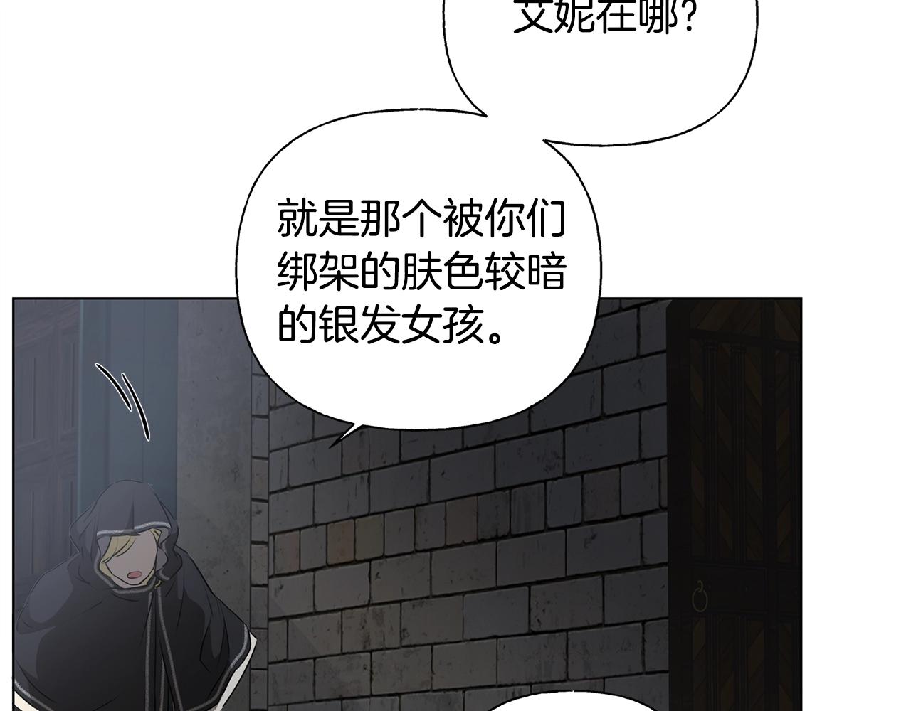 第67话 勇闯奴隶岛40