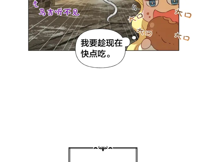 第47话 再快一秒167