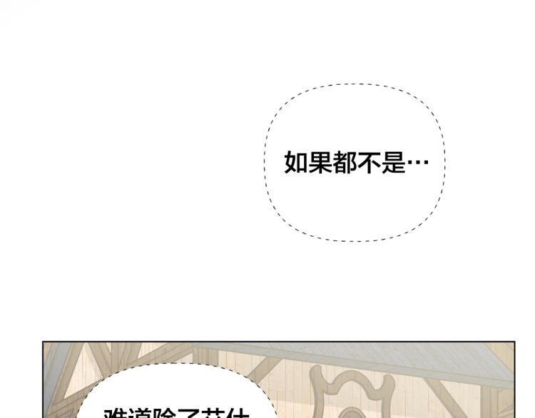 第65话 神秘人168