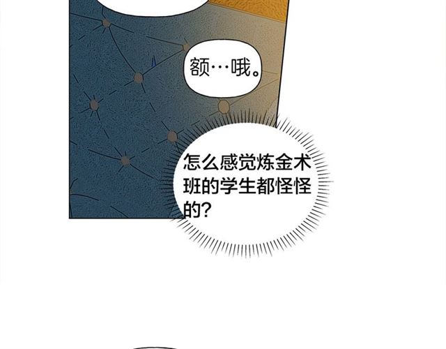 第17话 坑爹的阿杜89