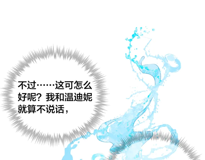 第36话 哥哥22