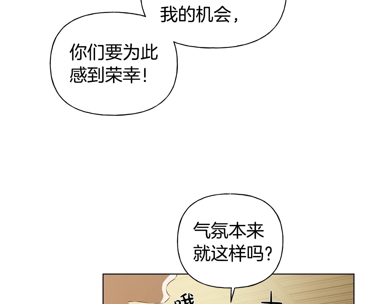 第80话 吻手礼166