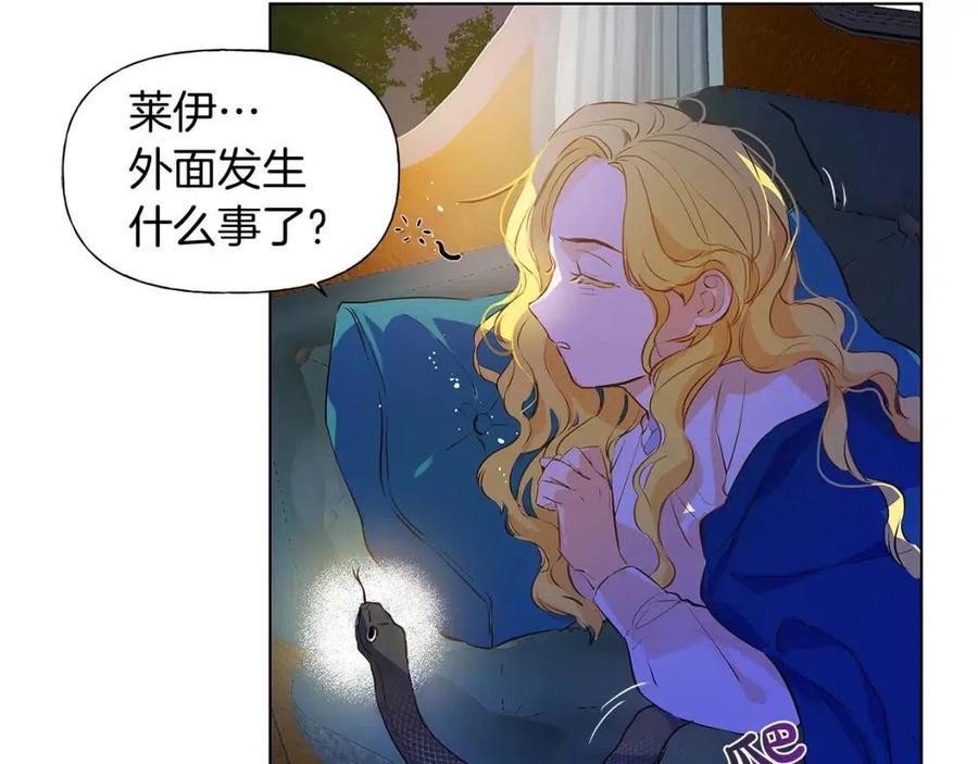 第9话 万众瞩目的咸鱼118