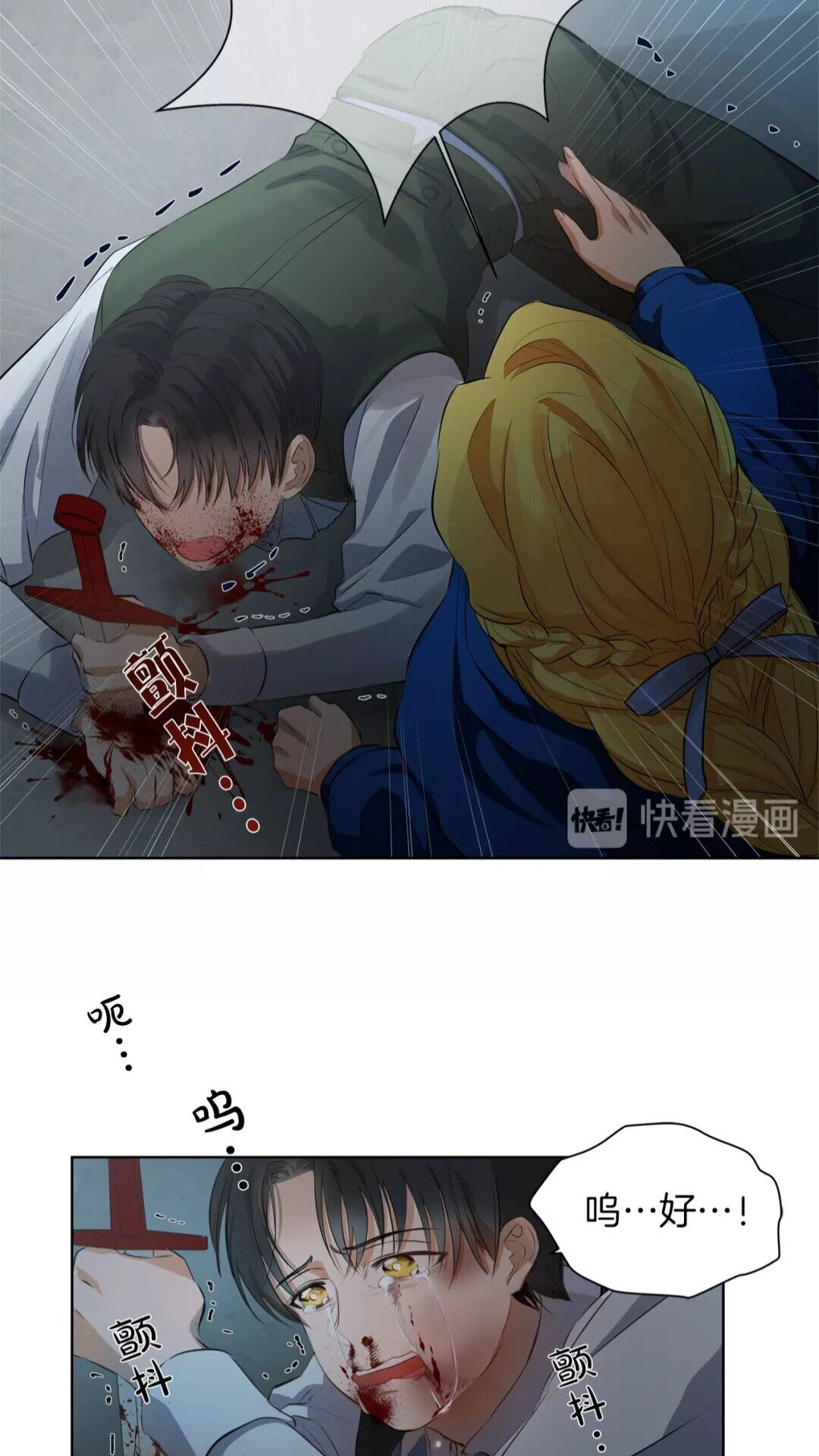 第33话 要死了吗？62