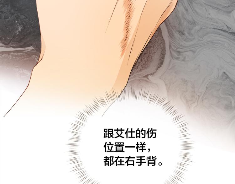 第60话 遇见故人？132
