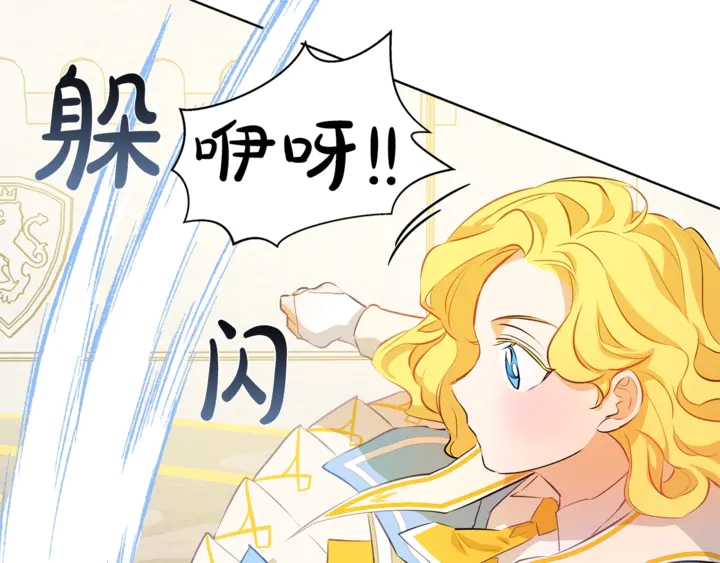 第36话 哥哥15