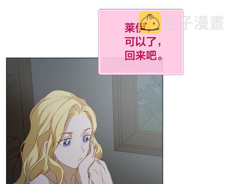 第62话 粉丝遍地42