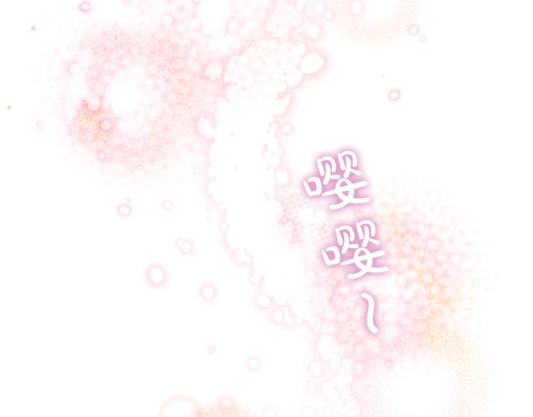 第1话 玛德学院的召唤68