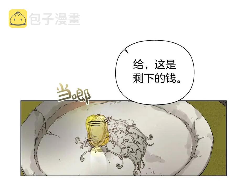 第77话 真好摸98