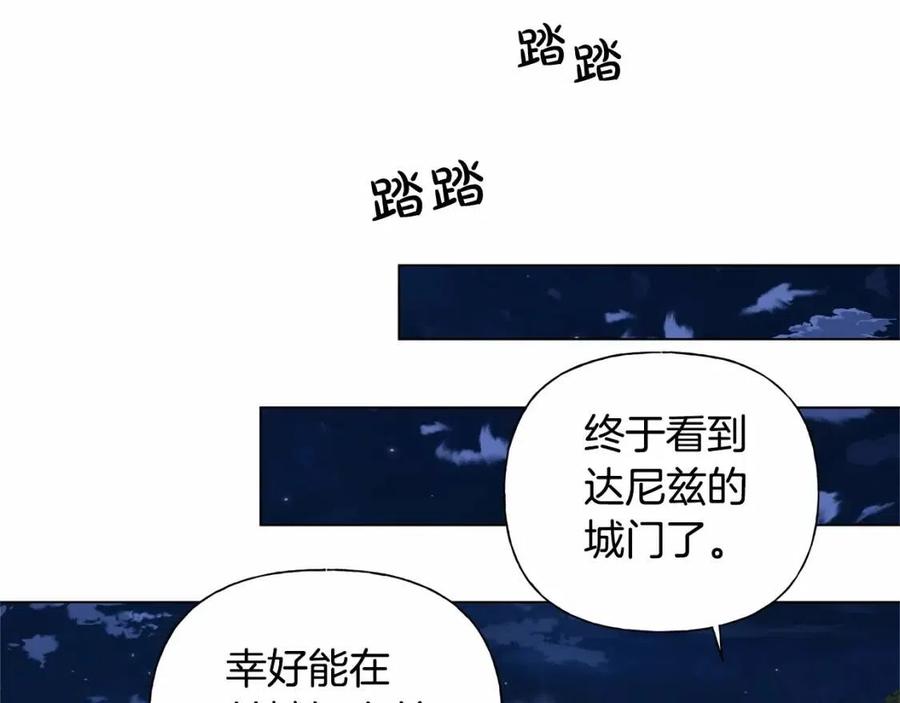 第74话 只有你靠得住82
