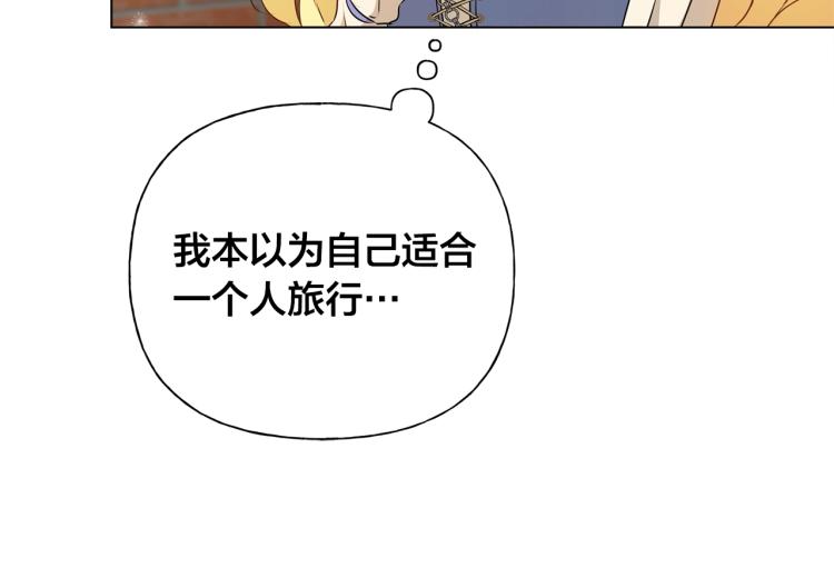 第65话 神秘人115