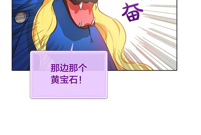 第13话 精灵师阿杜...19