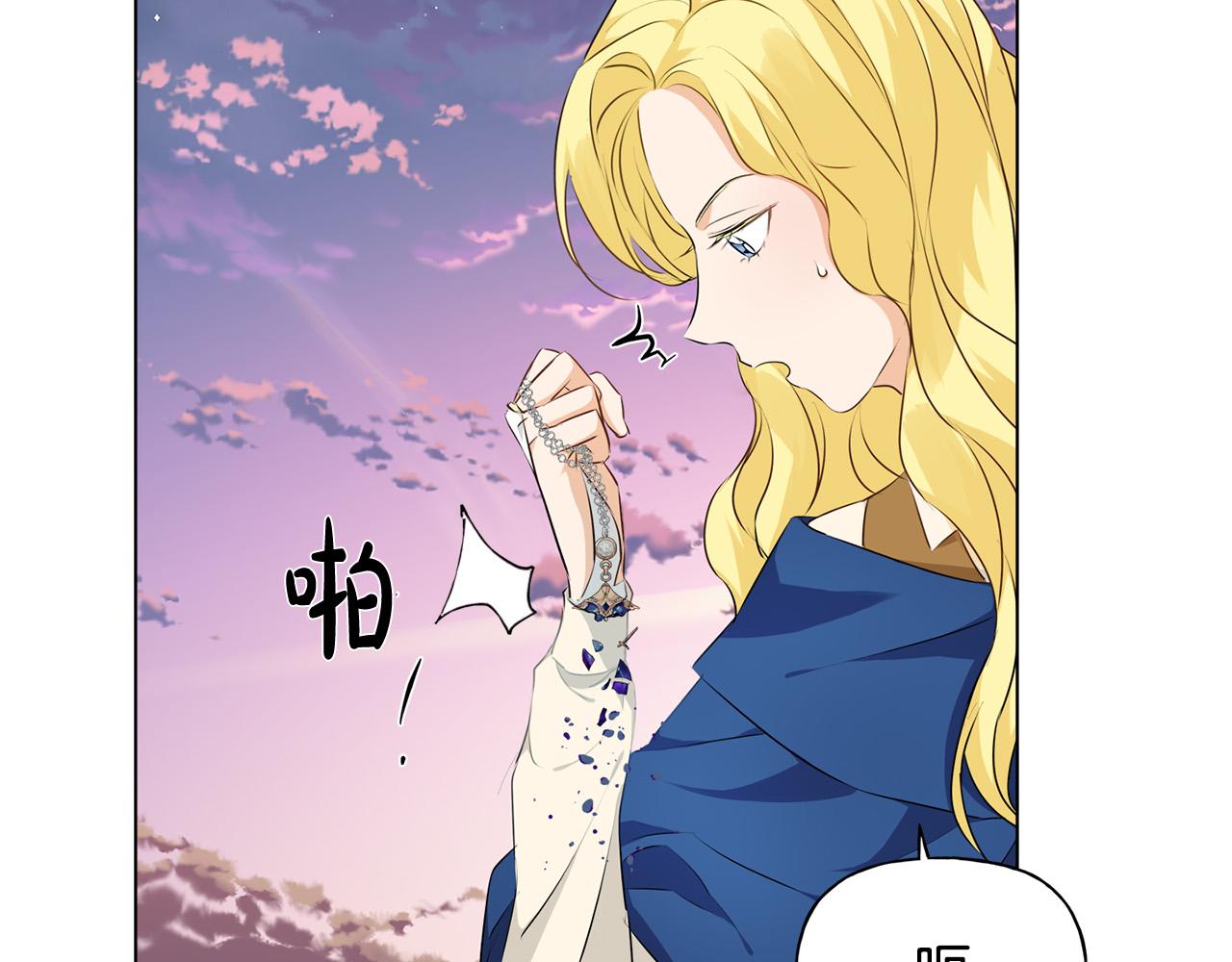 第91话 姐姐罩你们！81