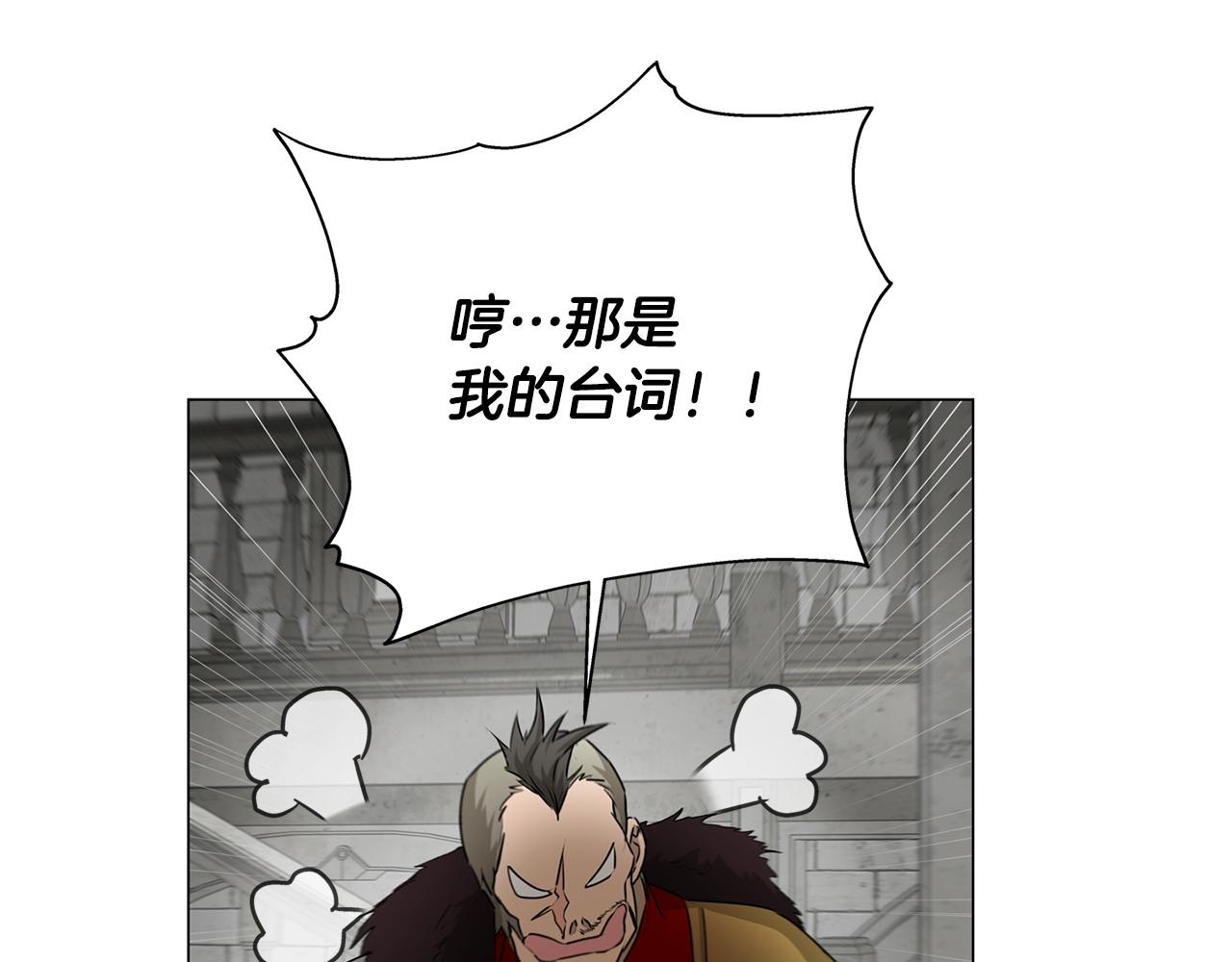 第68话 啧，受死吧227