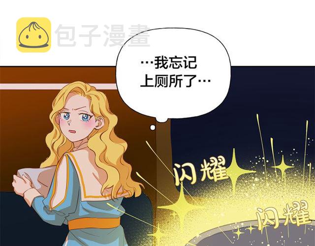 第17话 坑爹的阿杜113
