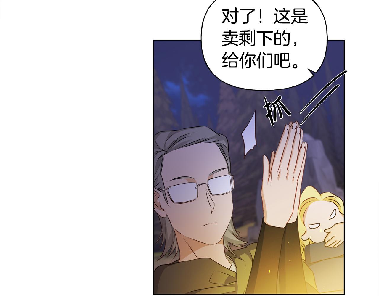 第85话 我觉得你很棒78