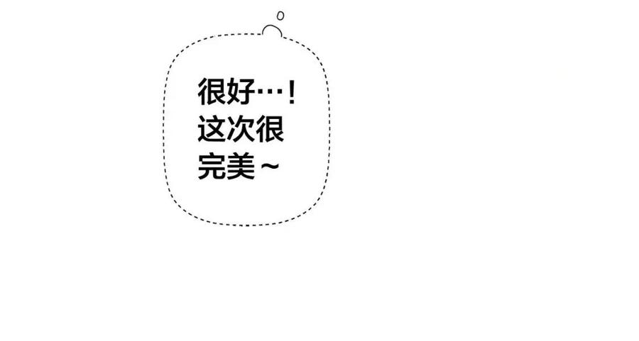 第7话 互飙演技22
