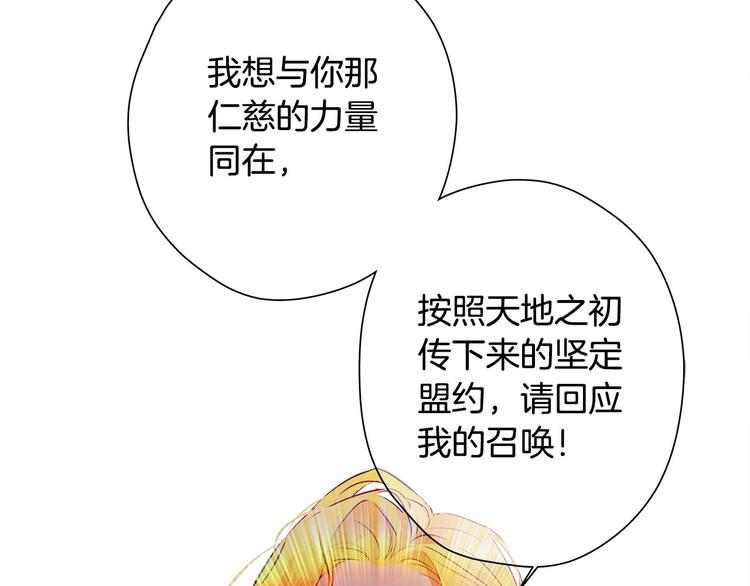 第5话 老师，脸疼吗？125