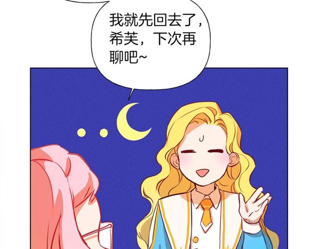 第17话 坑爹的阿杜106