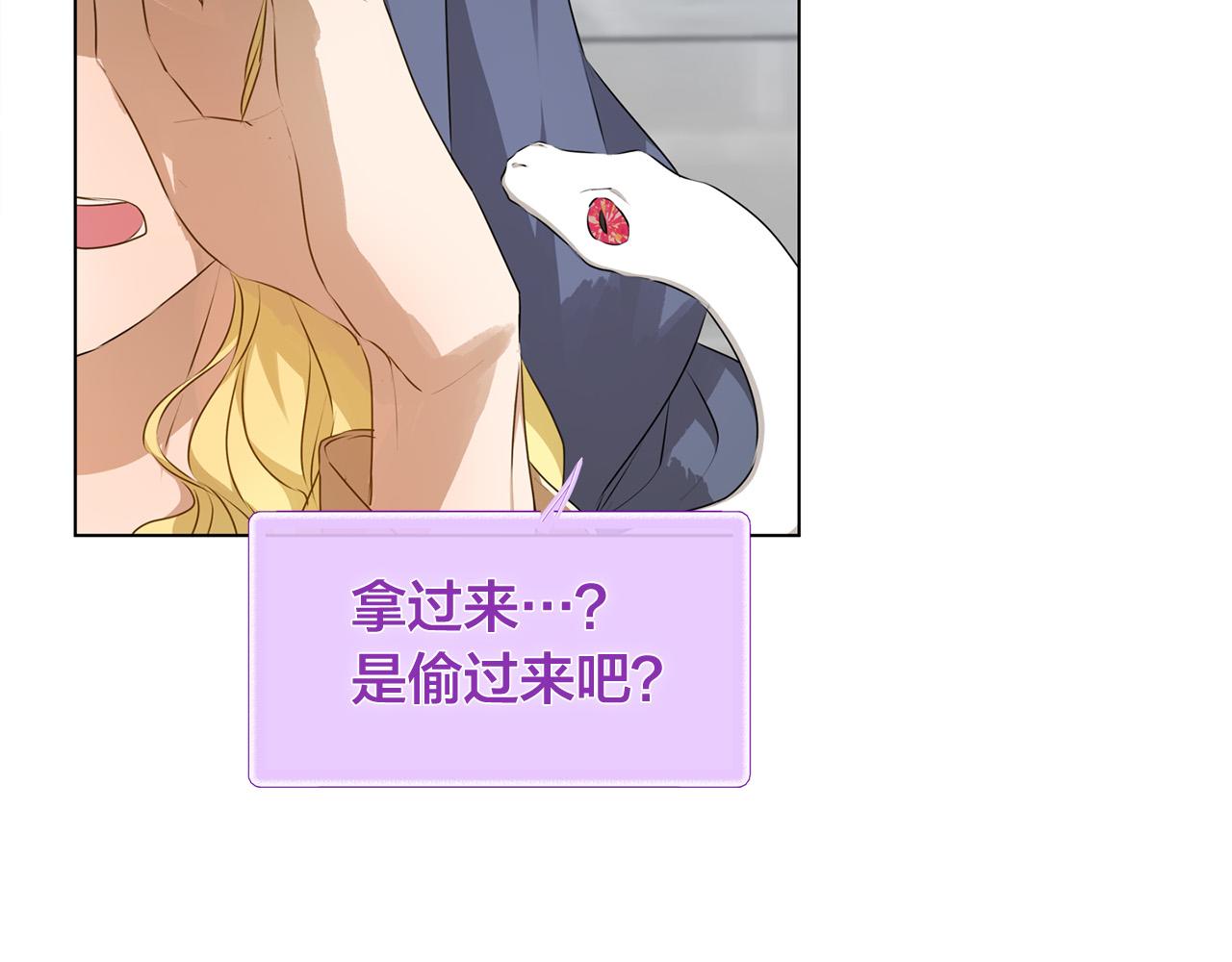 第105话 又见罗贝宁！88