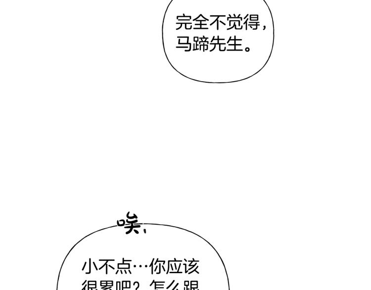 第65话 神秘人86