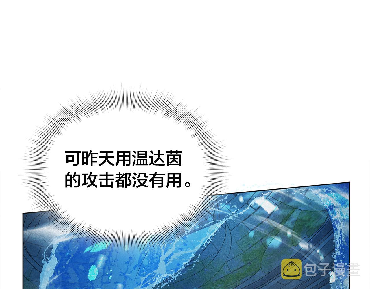第93话是时候拼一把了！79