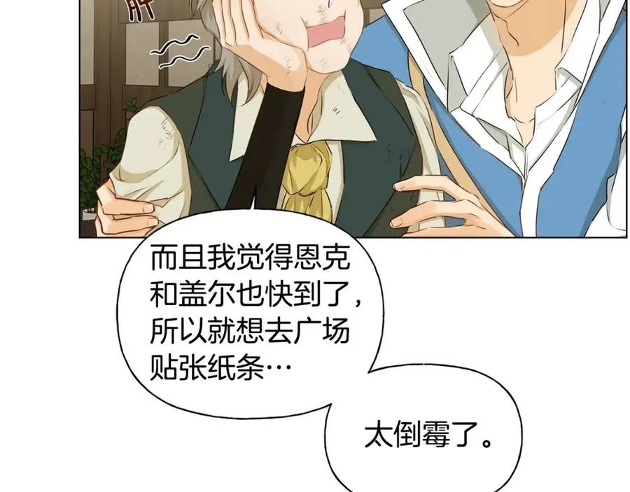 第77话 真好摸10