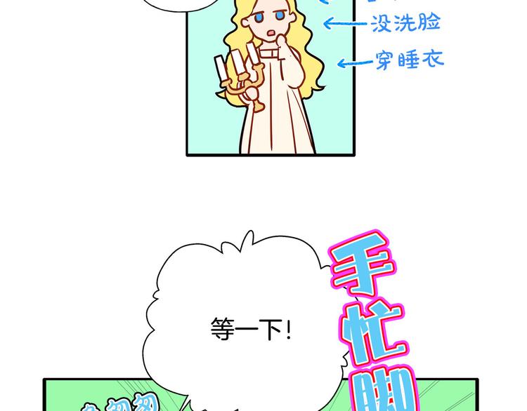 第4话 把你自己交给我吧90