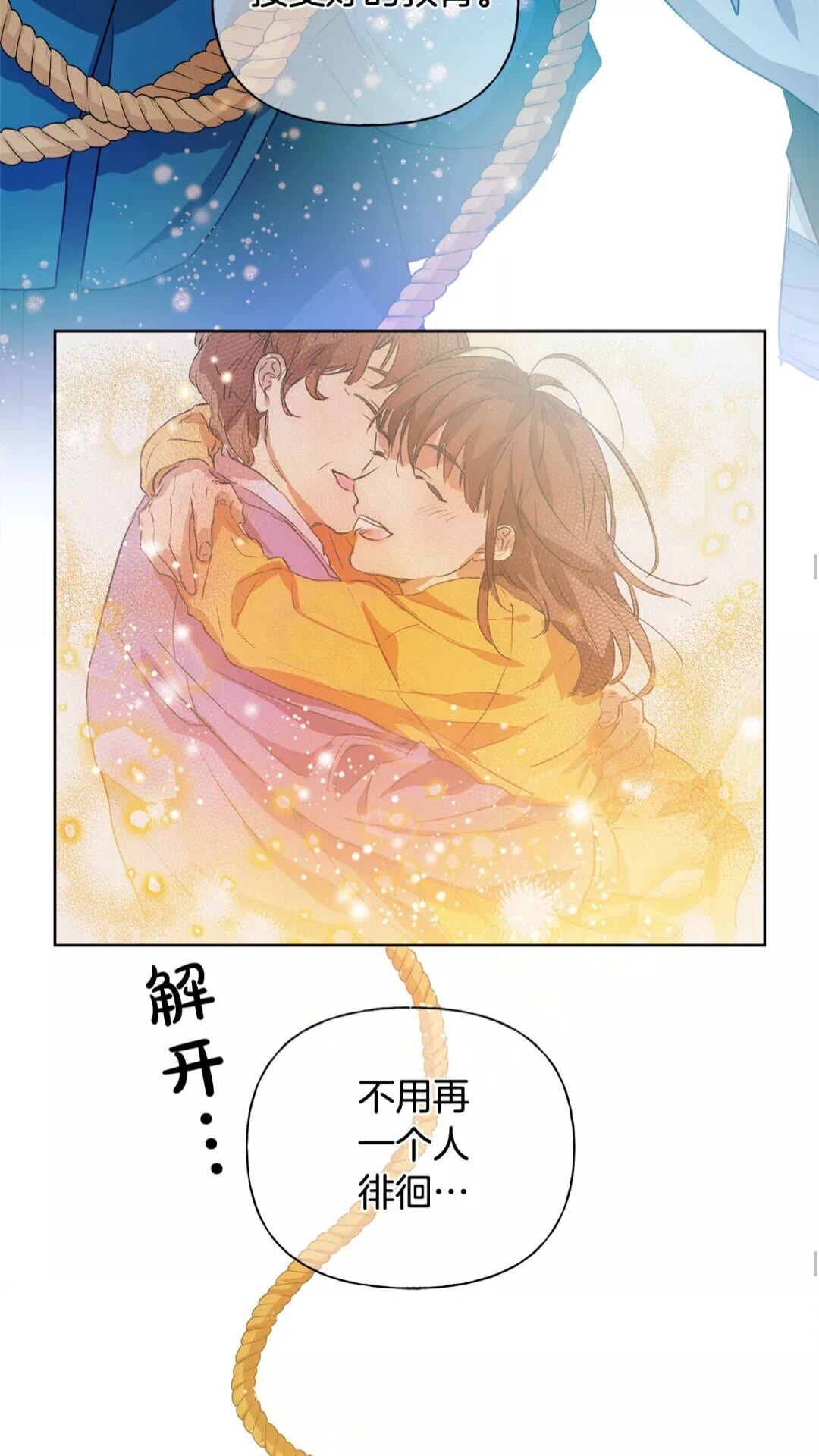 第31话 挺身而出27