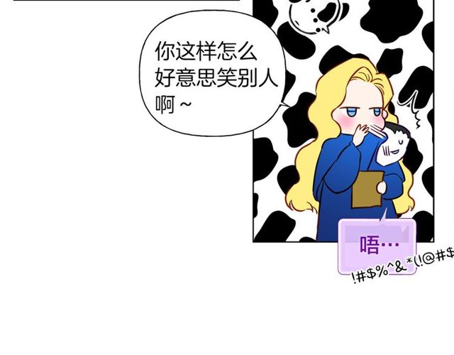 第21话 莱伊变身53