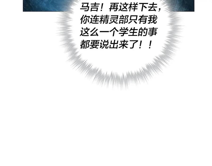 第50话 龙母找上门132