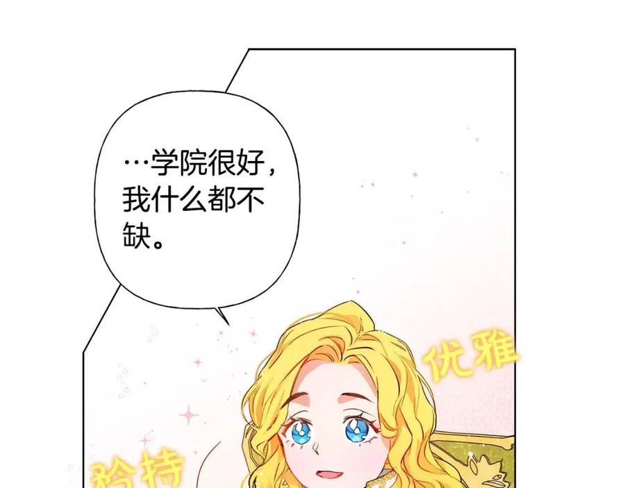 第7话 互飙演技40