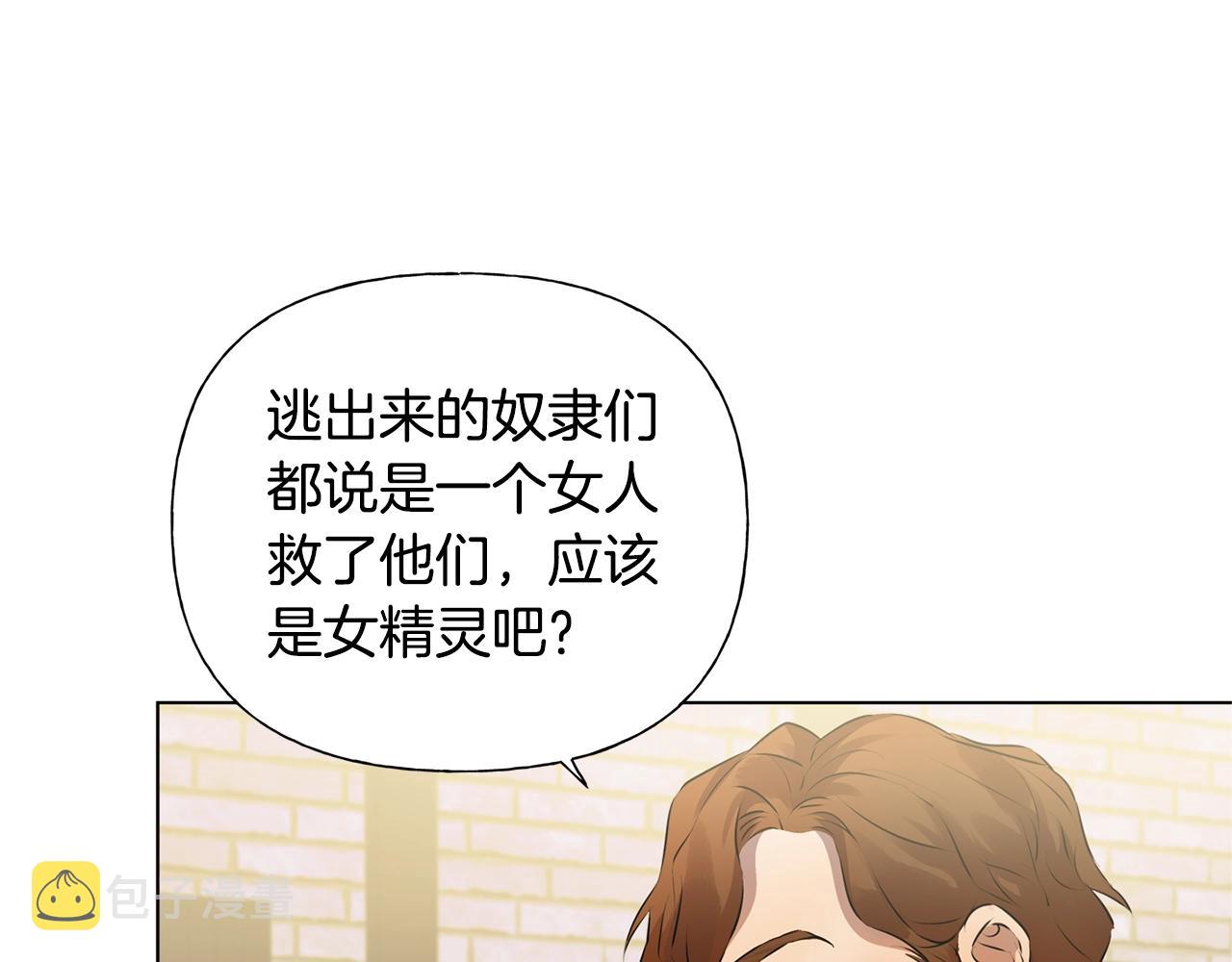 第70话 陛下来信162