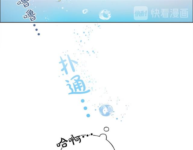 第21话 莱伊变身150