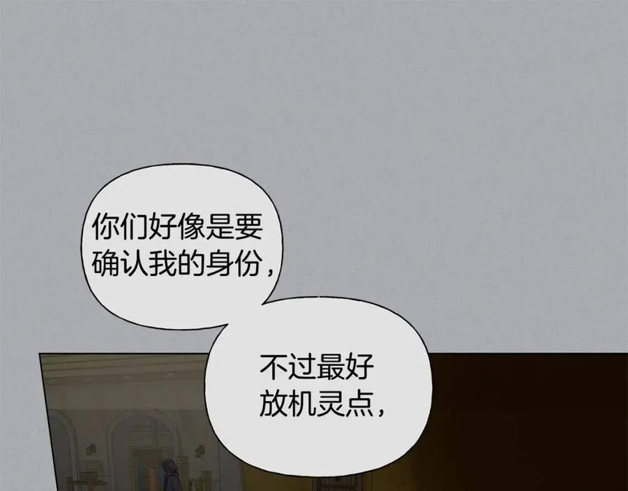 第77话 真好摸125