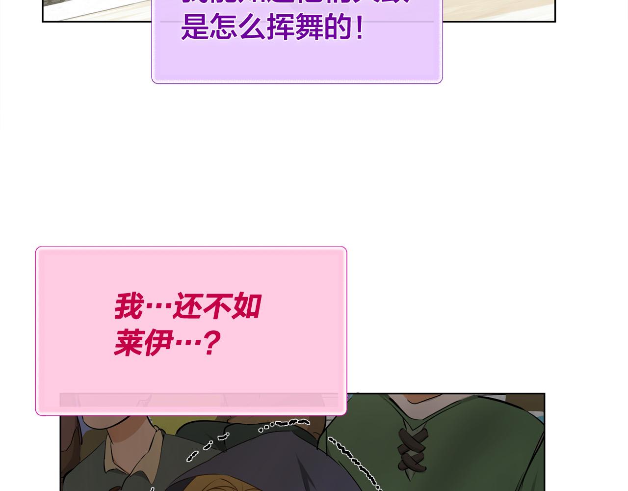 第106话 我根本打不过他83