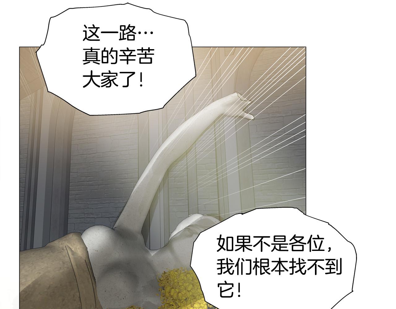 第95话再死一回？70