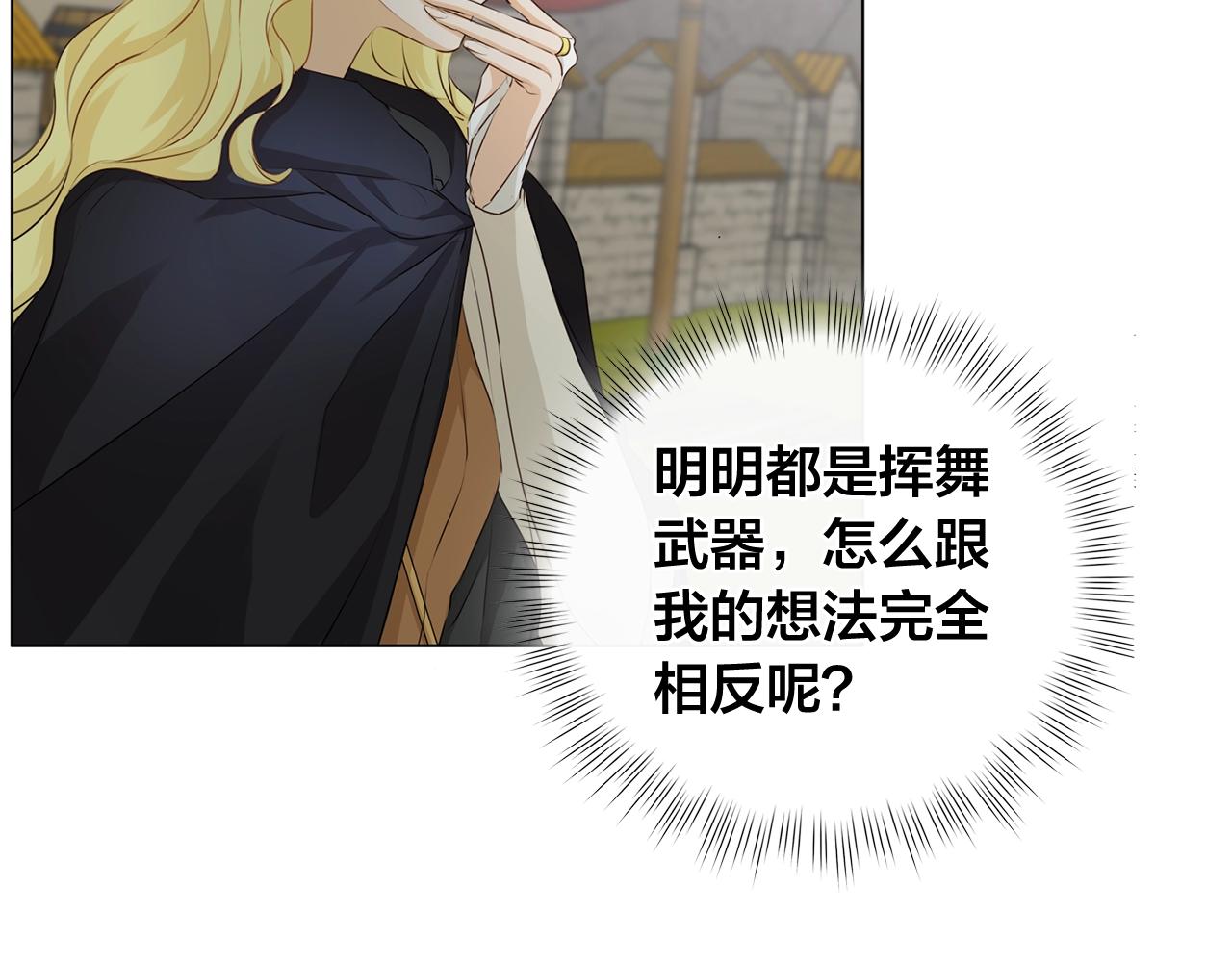 第78话 不可以不可以27